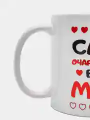 Кружка подарочная "Самая очаровательная мама"