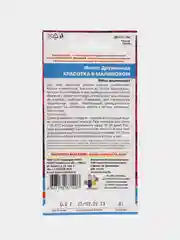 Семена цветов Флокс "Красотка в малиновом"