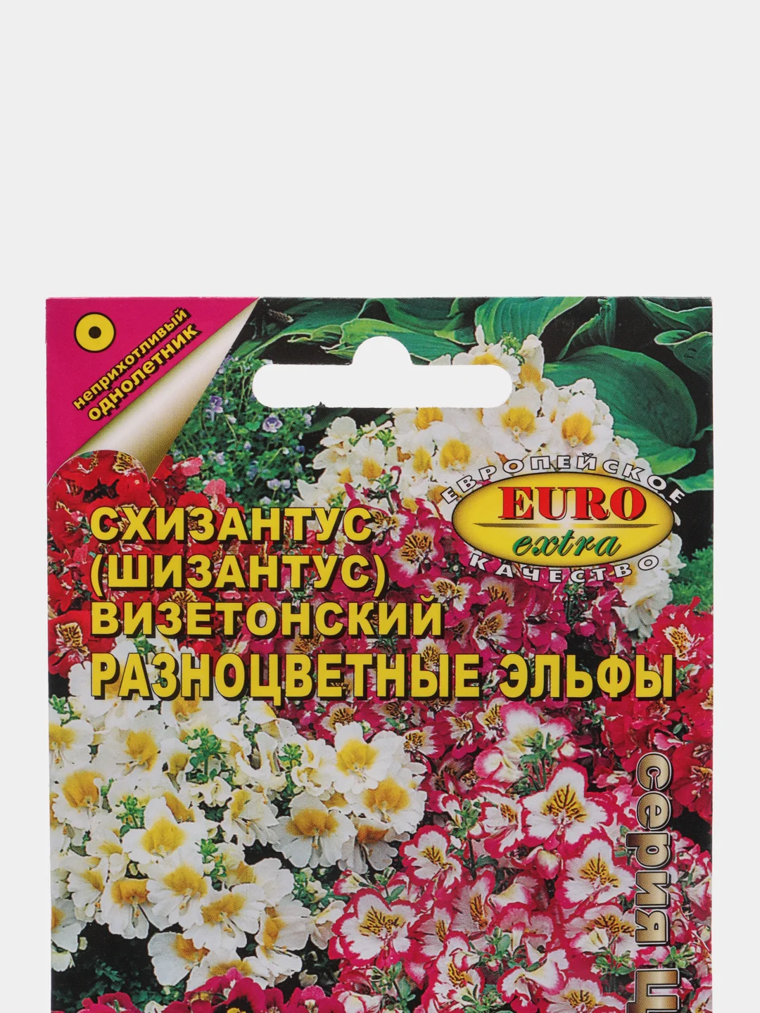 Семена Схизантус "Разноцветные эльфы"