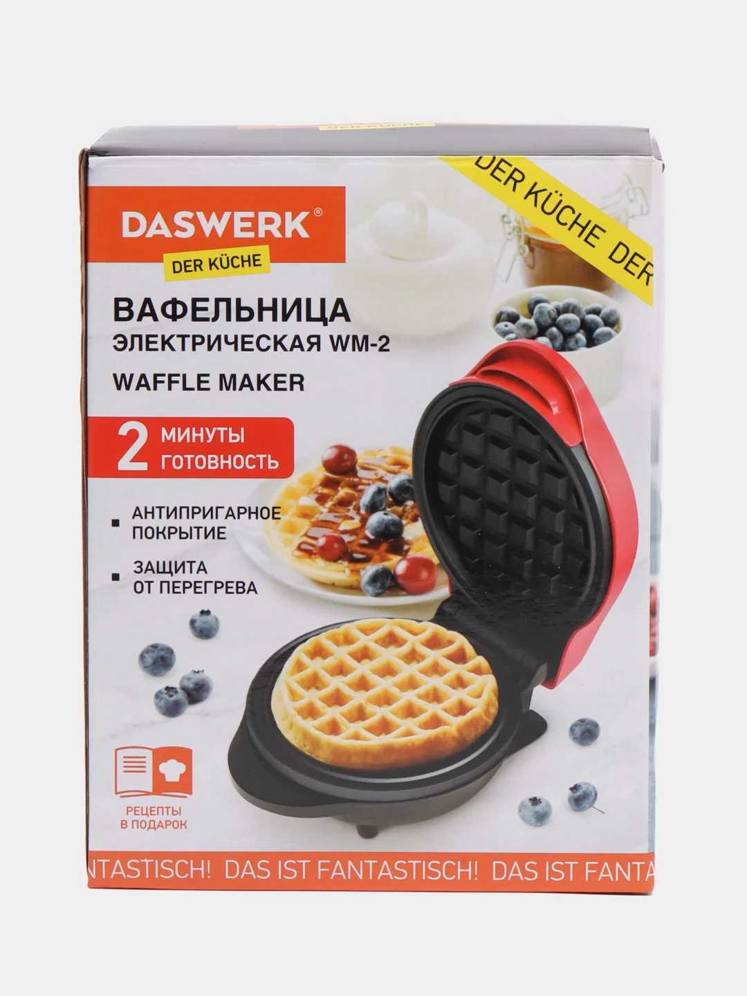 Электровафельница антипригарная для венских бельгийских вафель, d12,5см, 550 Вт, DASWERK