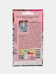 Цинерария Серебристое кружево (семена,цветы)