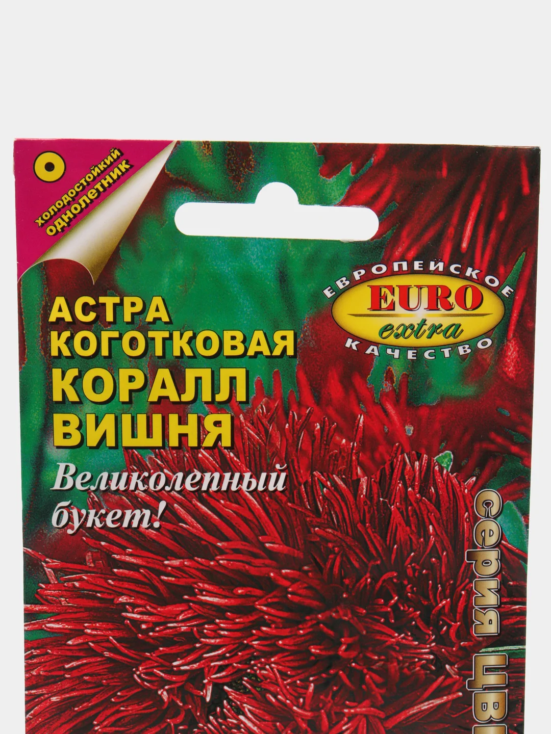 Семена Вишня "Астра Коралл"
