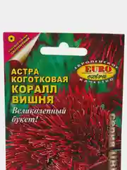 Семена Вишня "Астра Коралл"