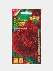 Семена Вишня "Астра Коралл"