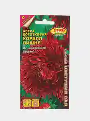 Семена Вишня "Астра Коралл"