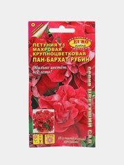 Семена Петуния "Пан-бархат рубин"