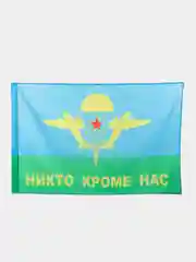 Флаг "Никто кроме нас", с жёлтым куполом