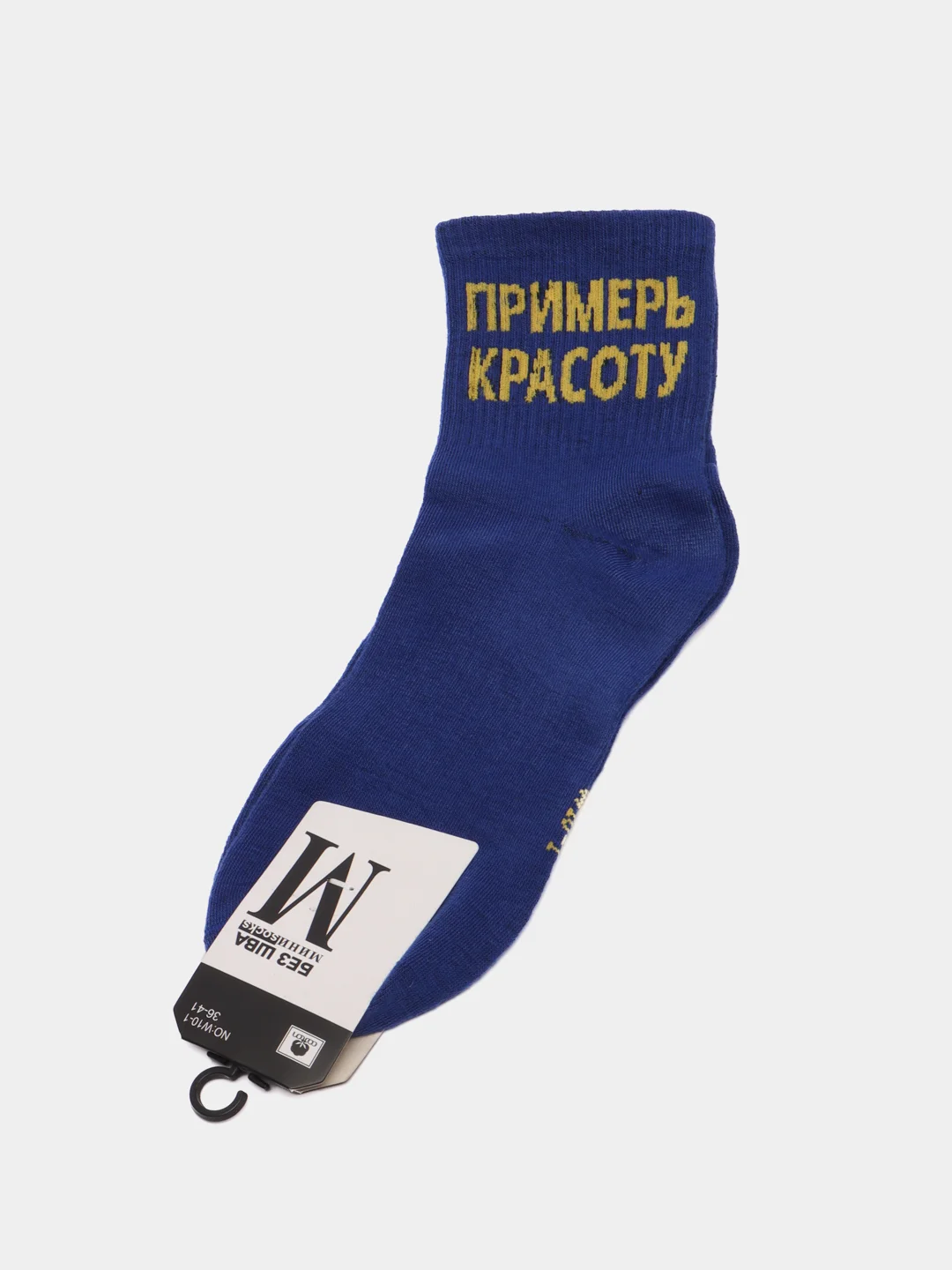 Разноцветный носки женские, 5 пар