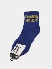 Разноцветный носки женские, 5 пар