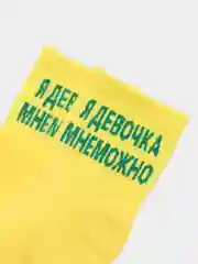 Разноцветный носки женские, 5 пар
