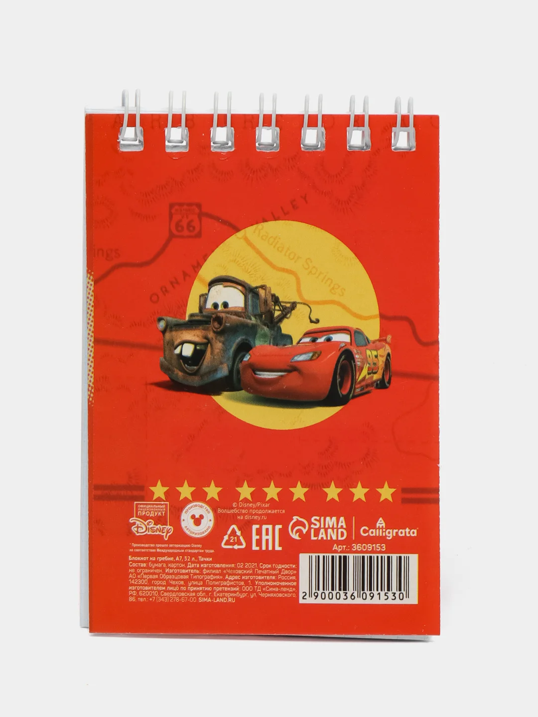 Блокнот на гребне, "Тачки", Disney, 32 листа, А7
