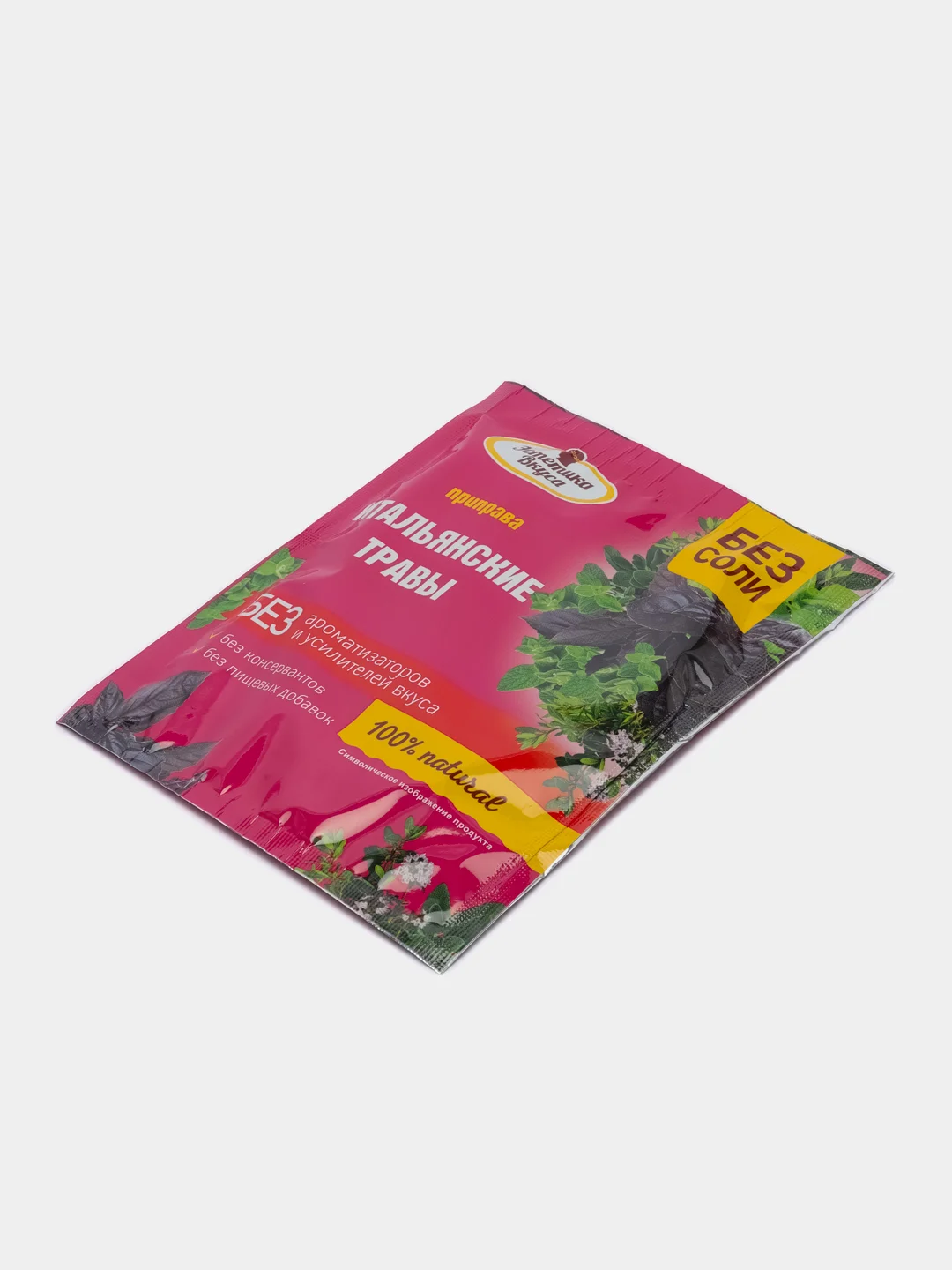 Приправа Эстетика вкуса "Итальянские травы", 10 г