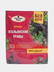 Приправа Эстетика вкуса "Итальянские травы", 10 г