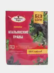 Приправа Эстетика вкуса "Итальянские травы", 10 г