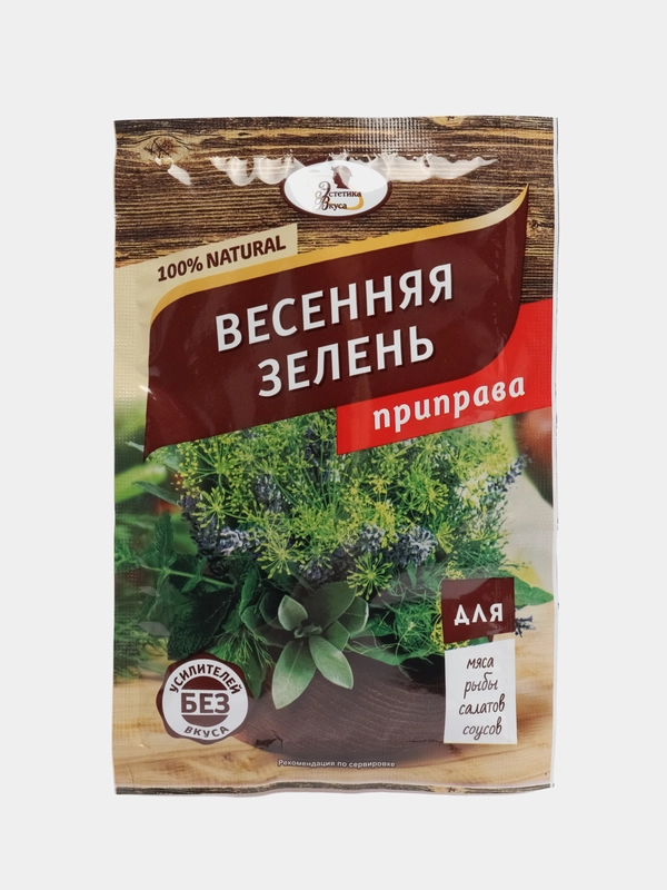 Приправа весенняя зелень, с солью, 15 г