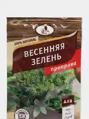 Приправа весенняя зелень, с солью, 15 г