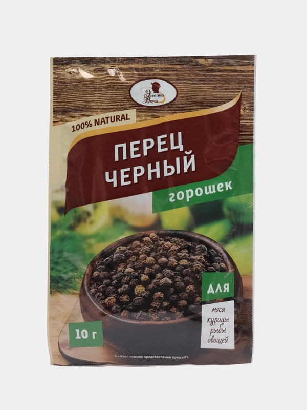 Перец черный, горошек, 10 г