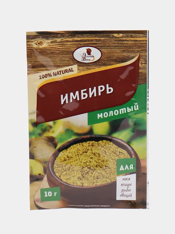 Имбирь молотый, 10 г