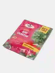 Приправа Эстетика вкуса "Для салатов", 10 г