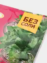 Приправа Эстетика вкуса "Для салатов", 10 г