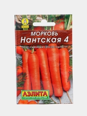 Семена моркови "Нантская 4", 2 г