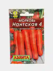 Семена моркови "Нантская 4", 2 г