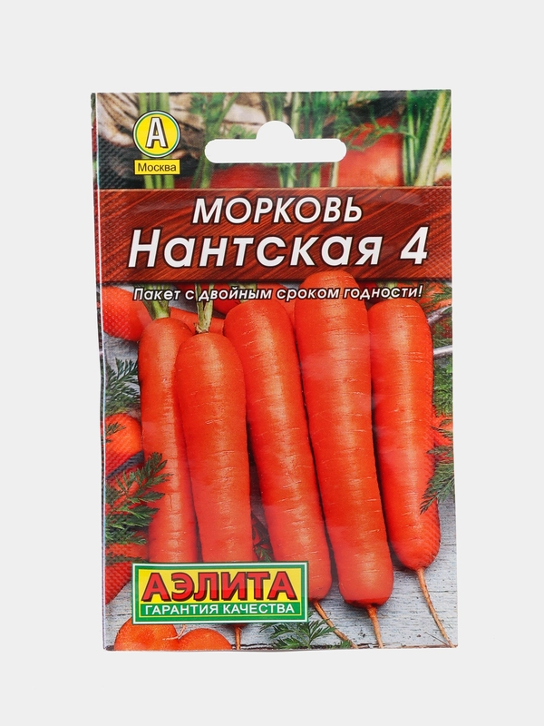 Семена моркови "Нантская 4", 2 г