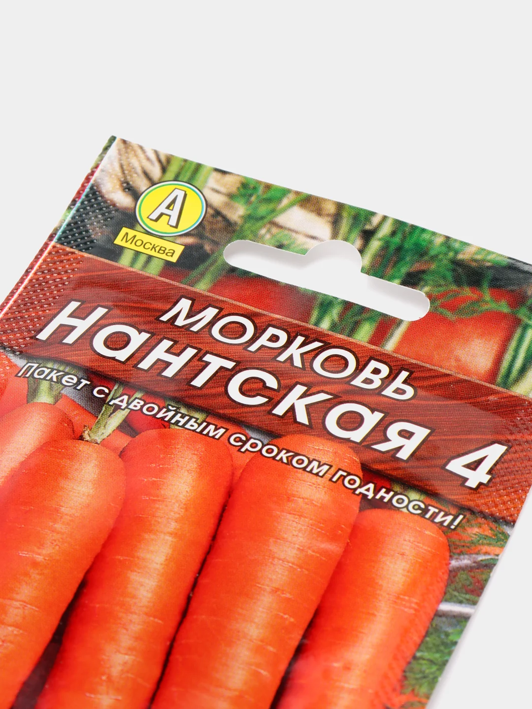 Семена моркови "Нантская 4", 2 г