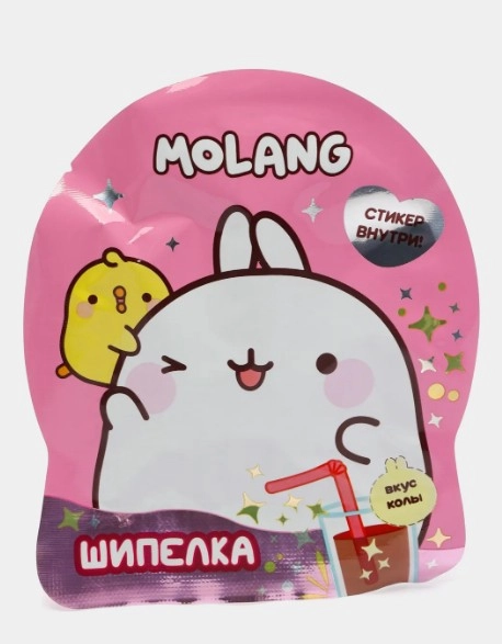 Карамель-шипелка "Molang", сладкая, с подарком для детей, 5 г