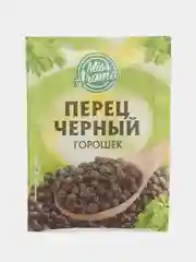Перец "Черный горошек", для мяса, курицы, рыбы, овощей, грибов, соусов и гарниров, 10 г