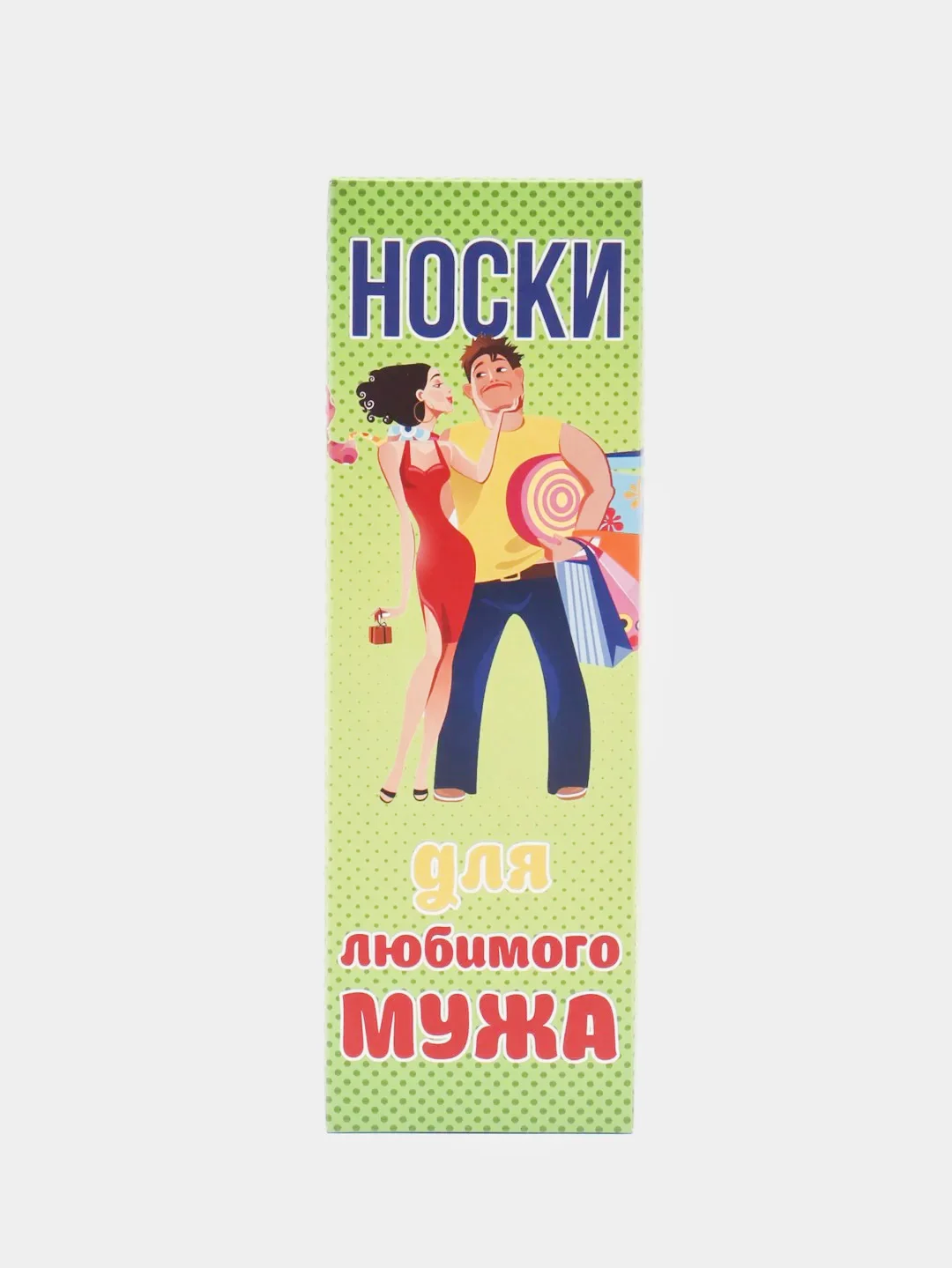 Алый носки мужские в подарочной коробке 6 пар набор мужских носков