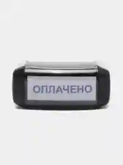 Готовый автоматический штамп "Оплачено" IDEAL 4911, 38х14 мм