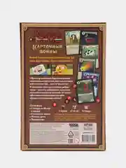 Вишнёвый время приключений Adventure Time Карточные войны настольная игра