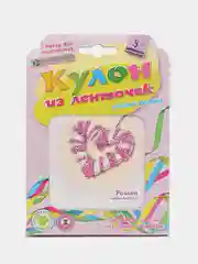 Набор для творчества и рукоделия. Изготовление кулона Розали. kлеvер