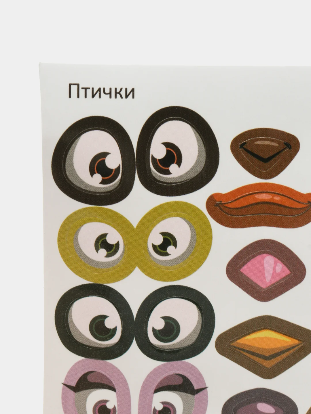 Вишнёвый набор пасхальных наклеек для яиц