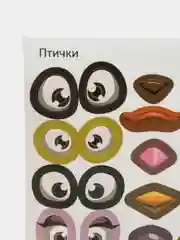 Вишнёвый набор пасхальных наклеек для яиц