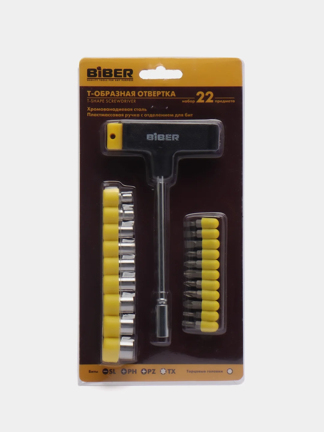 Отвертка Biber 85553 с Т-образной ручкой (22 предмета)