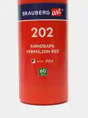 Краски акриловые для техники "Флюид Арт" (POURING PAINT), НАБОР 12 цветов по 60 мл