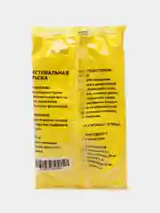 Желтый краски холи "Party colors", 100 г