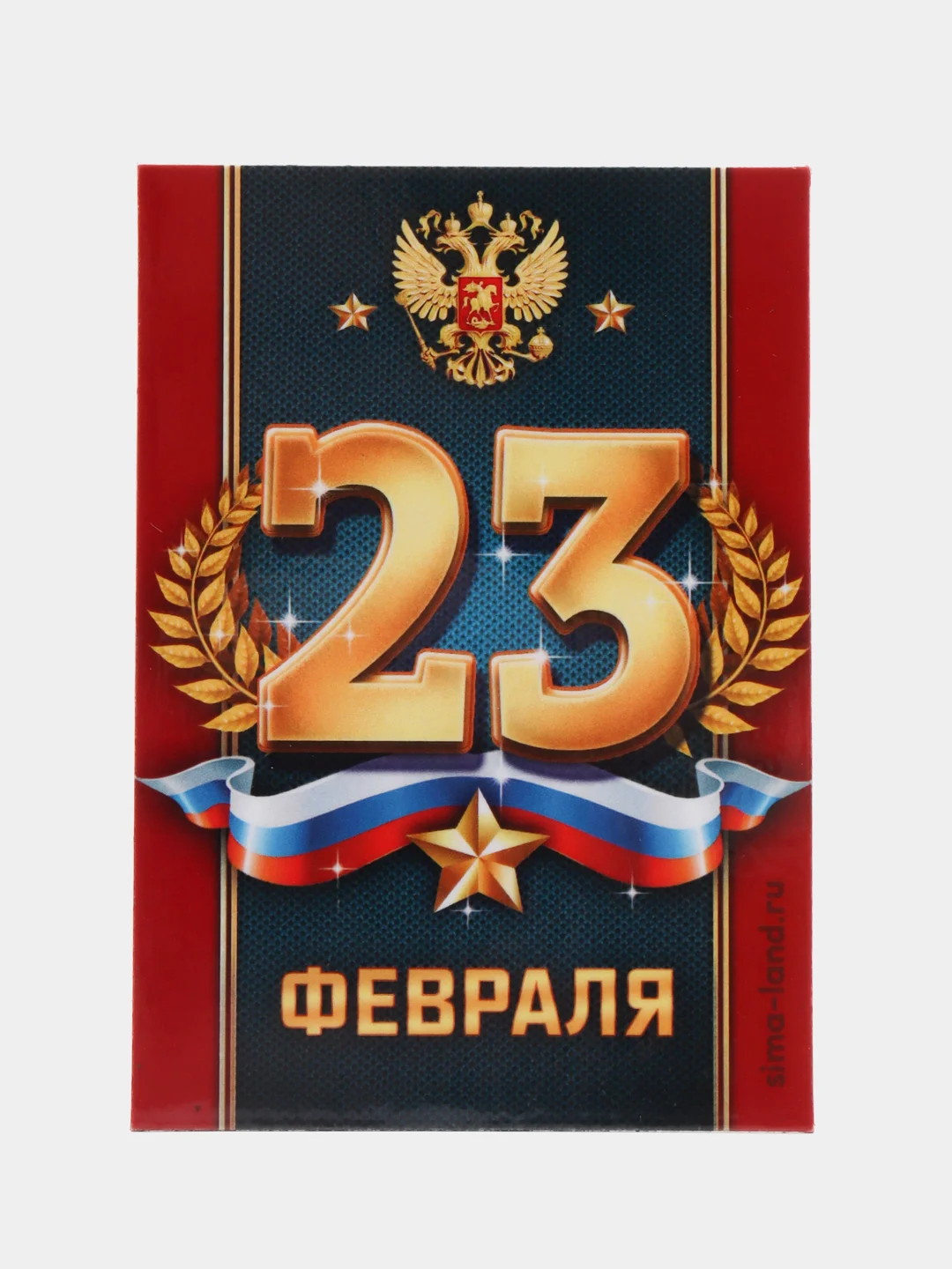 Светло-коричневый магнит 5 шт на холодильник / Сувенир подарок мужчине, брату, папе, дедушке на 23 февраля