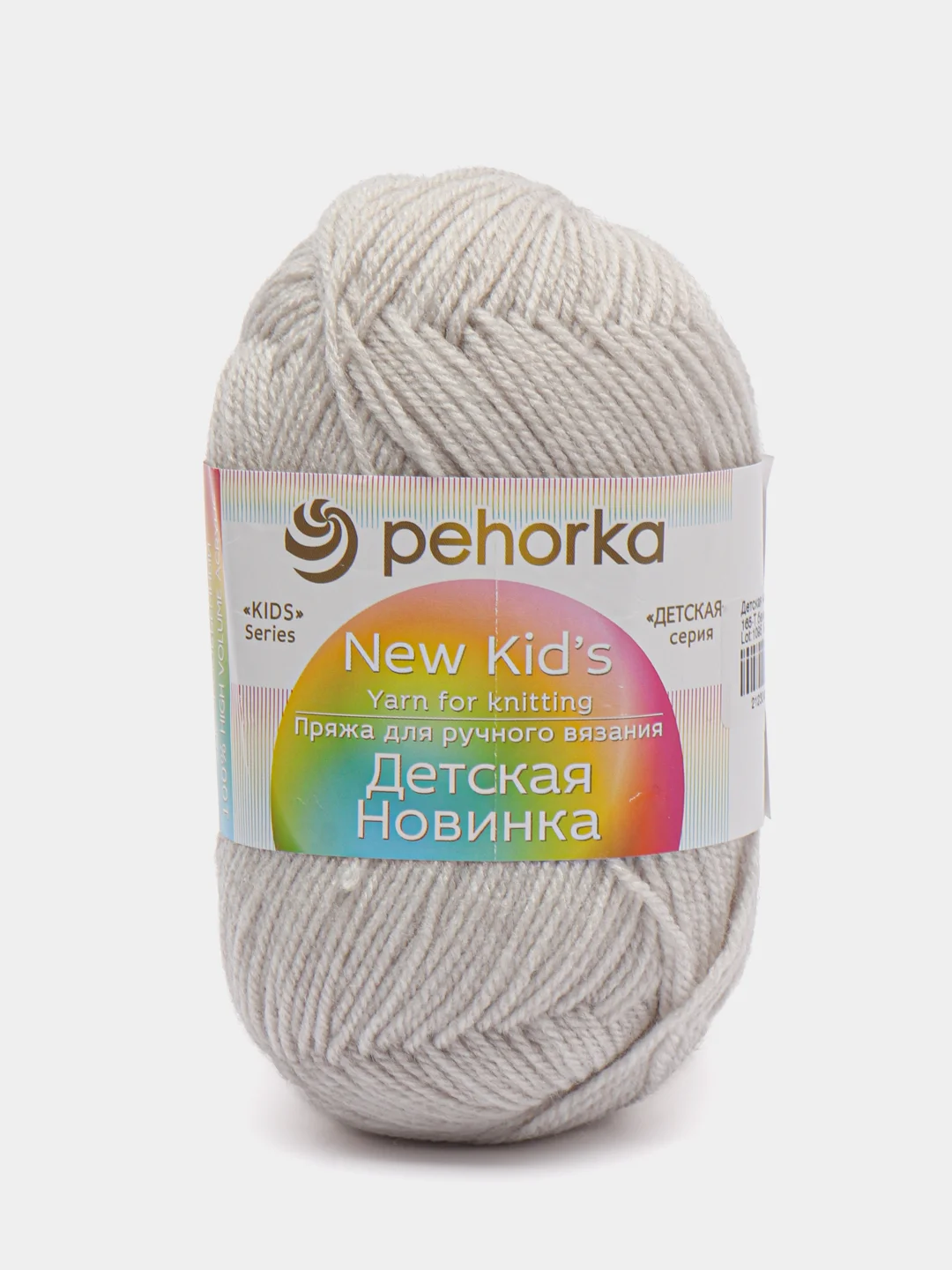 Серый меланж пряжа Пехорка "Детская новинкa", акрил, 50 г, 200 м