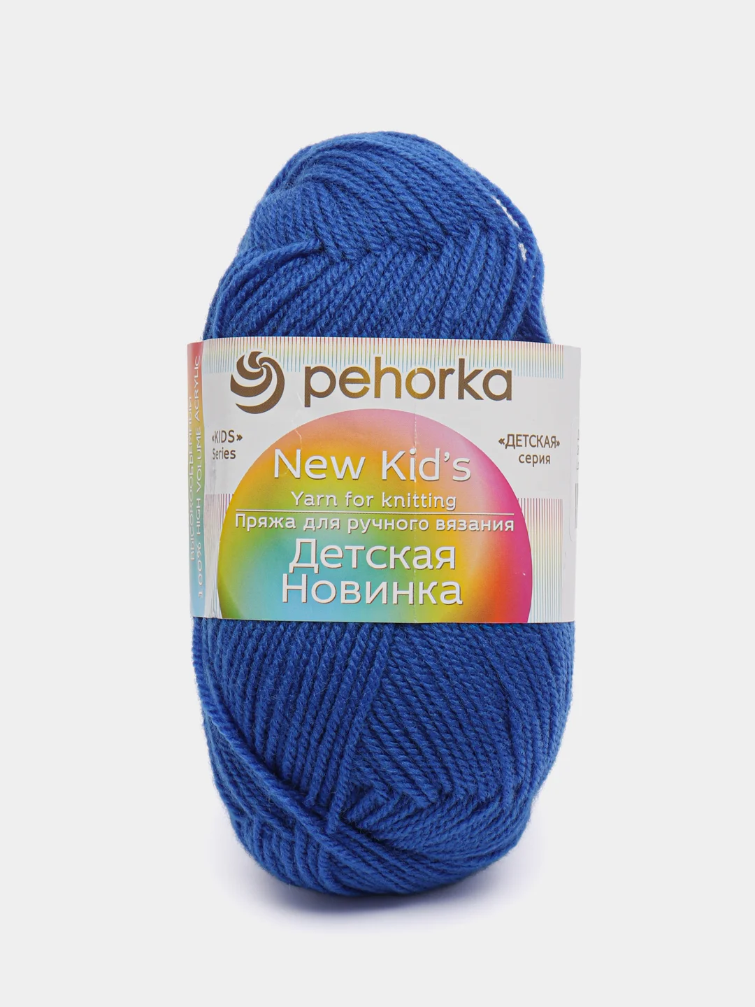 Синий пряжа Пехорка "Детская новинкa", акрил, 50 г, 200 м