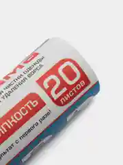 Черный липкий ролик для чистки одежды, 20 листов, сменный блок для ролика