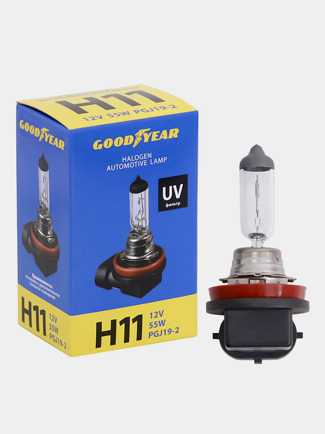 Лампа автомобильная галогенная Goodyear Н11 12V 55W PGJ19-2