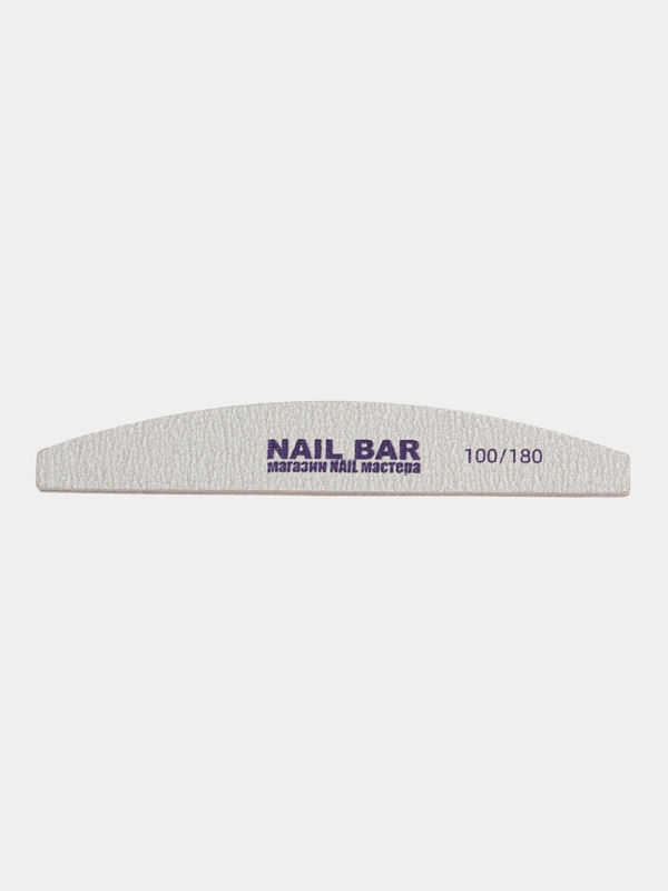 Пилка для ногтей 100/180 и 180/240 NAIL BAR, лодка, полукруг, овал для маникюра