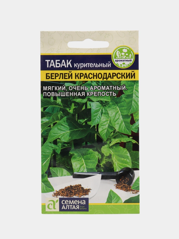 Семена табака "Берлей краснодарский"