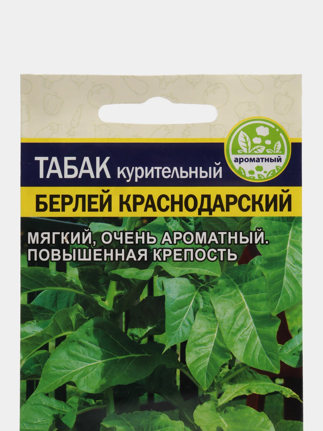 Семена табака "Берлей краснодарский"