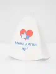 Банная шапка с надписью "Менэ дигэн ир"