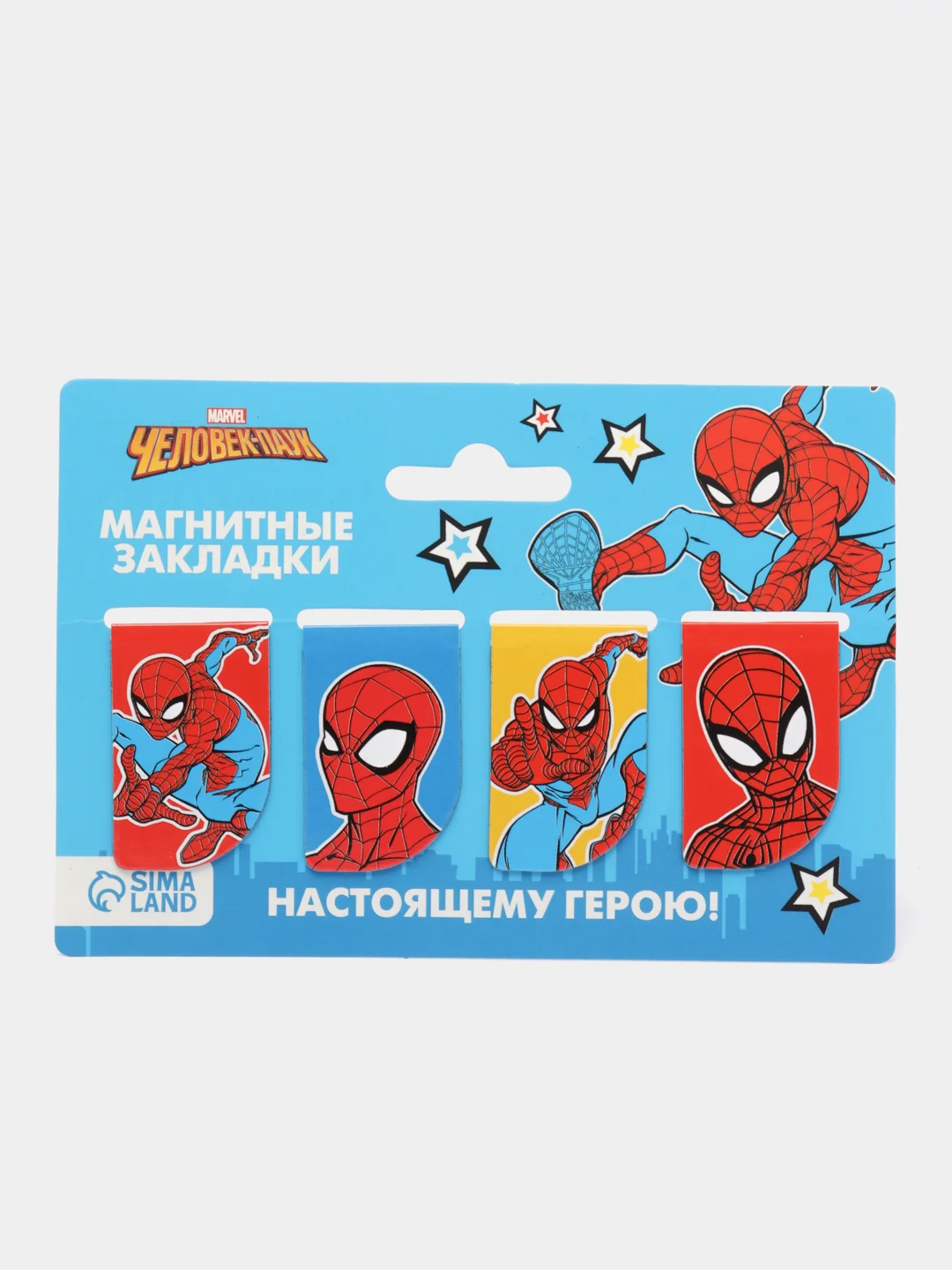 Лазурный открытка с магнитными закладками