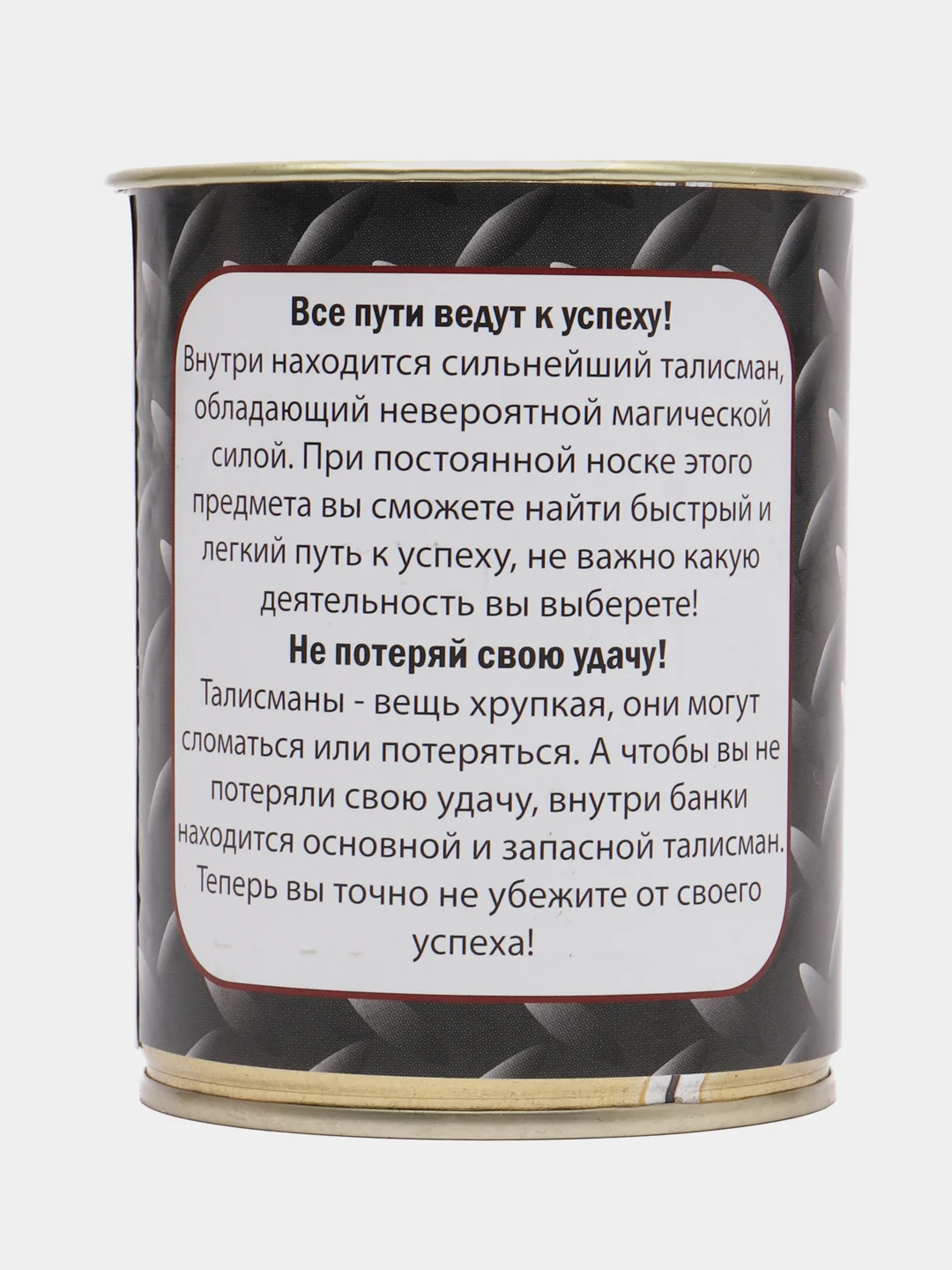 Хром носки в консервной банке,носки в подарочной коробке, подарок на 23 февраля